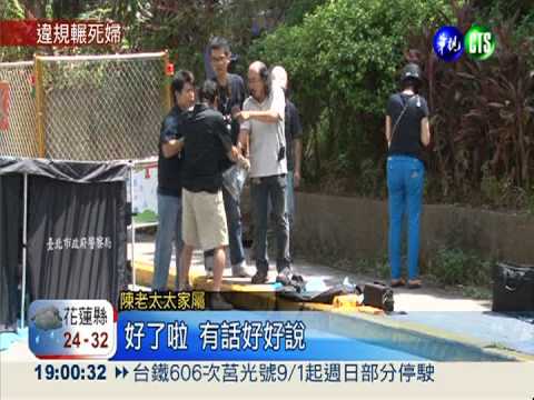 "大貨車違規"殺人! 8旬嬤慘死