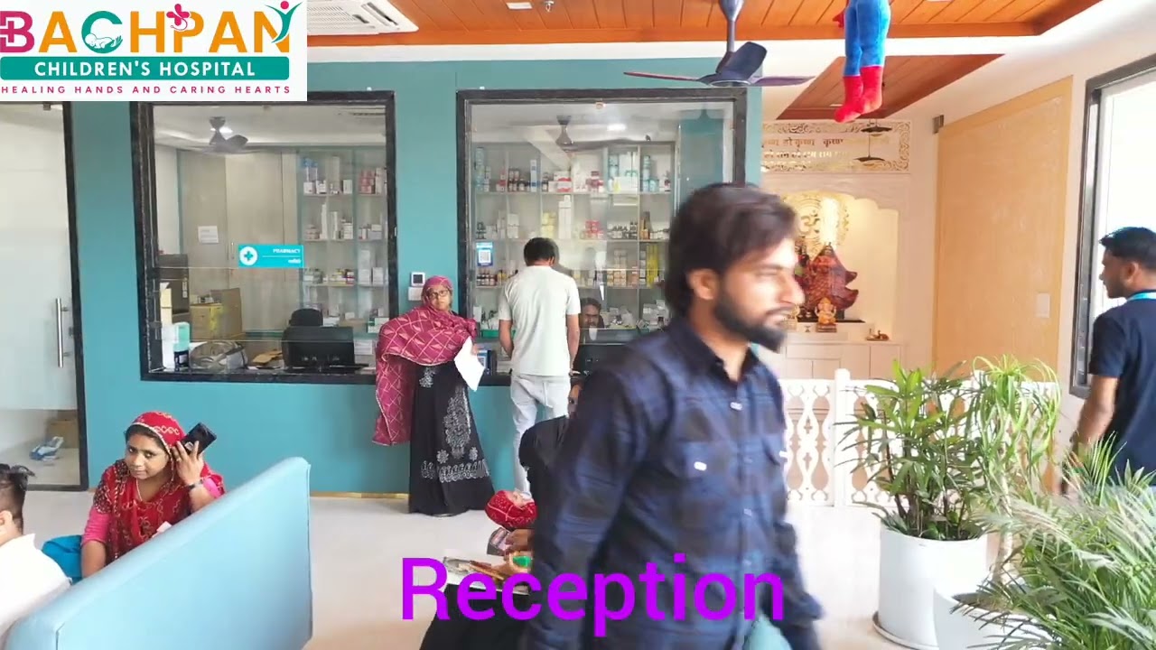 बचपन चिल्ड्रन हॉस्पिटल सीकर का रिसेप्शन एवम ओपीडी एरिया .....