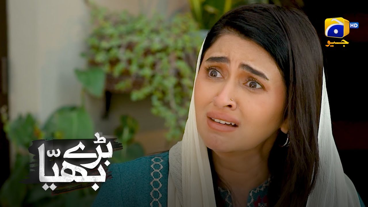 Makkar Waniya Ne Baray Bhaiya Ko Ghair Liya || Baray Bhaiya || Har Pal Geo