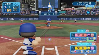 薄氷　　パワフルプロ野球2024-2025_20260212223132