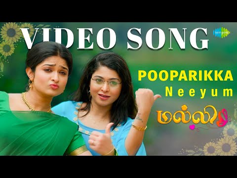 Pooparikka Neeyum Song Recreation | Malli Serial | Nikitha | Nagashree | Saregama Exclusive