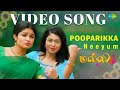 Pooparikka Neeyum Song Recreation Malli Serial Nikitha Nagashree Saregama Exclusive