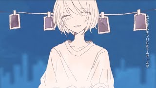 SEE「トウキョーシースルー」