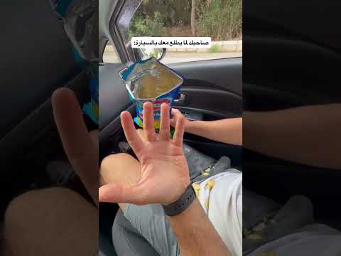 صاحبك لمقرب