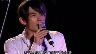 Jay Chou 周杰伦    分裂 Fen Li（concert Pinyin Lyric)