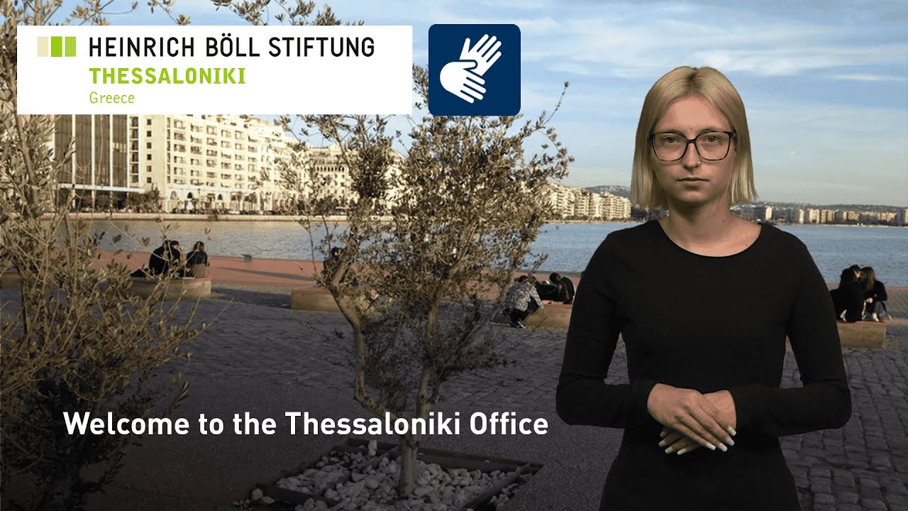 Welcome to the Thessaloniki Office IS