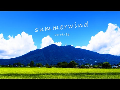corok-Bb - summerwind