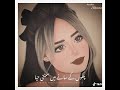 Mastani Ankhon Se Chalakta Nasha