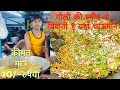 Street Style Desi Chowmein Starting Rs 10 Only Mainpuri Street Food Indian Street Food