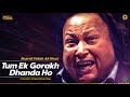 Tum Ek Gorakh Dhanda Ho (Original Complete Version) - USTAD NUSRAT FATEH ALI KHAN - OFFICIAL VIDEO