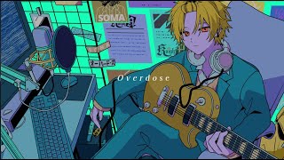 Overdose/歌ってみた【そうま】