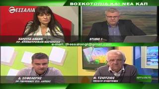 ΘΕΣΣΑΛΩΝ ΓΗ Α ΜΕΡΟΣ 1 12 2014