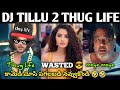 Dj Tillu 2 Thug Life Tillu Square Thug Life Dj Tillu 2 Thug Life Troll Tillu 2 Thug Life Comedy