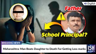 Maharashtra: Man Beats Daughter to Death for Getting Less Marks