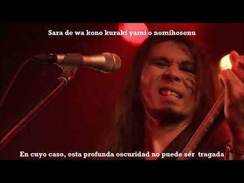 Onmyo-za Ai suru Mono Yo, Shini Sōroe romaji (subtítulos en español)