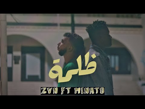ZVN Ft. MINATO - dhalma [clip officiel]