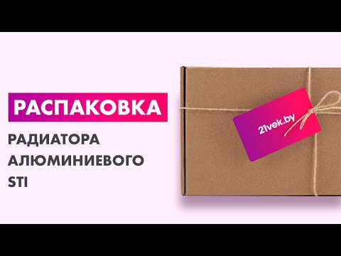 Миниатюра изображения товара Радиатор алюминиевый STI 500/80 (4 секции)