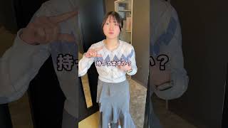 パンダ返還