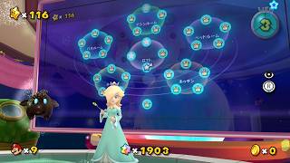 マリギャラ　最終局面。午後スマブラやる