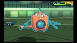 【ポケモンUSUM】サザングロスはゲッコウガに強い説【ゆっくり実況プレイ】