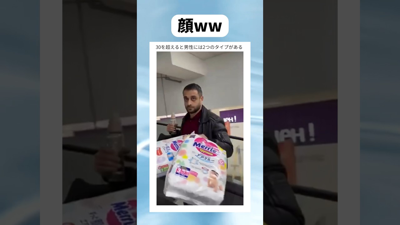 あなたはどっちタイプ？　#shorts #おすすめ #おもしろ #すごい #海外 #面白い #趣味#家庭