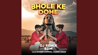 Bhole Ke Dohe (DJ Remix EDM)