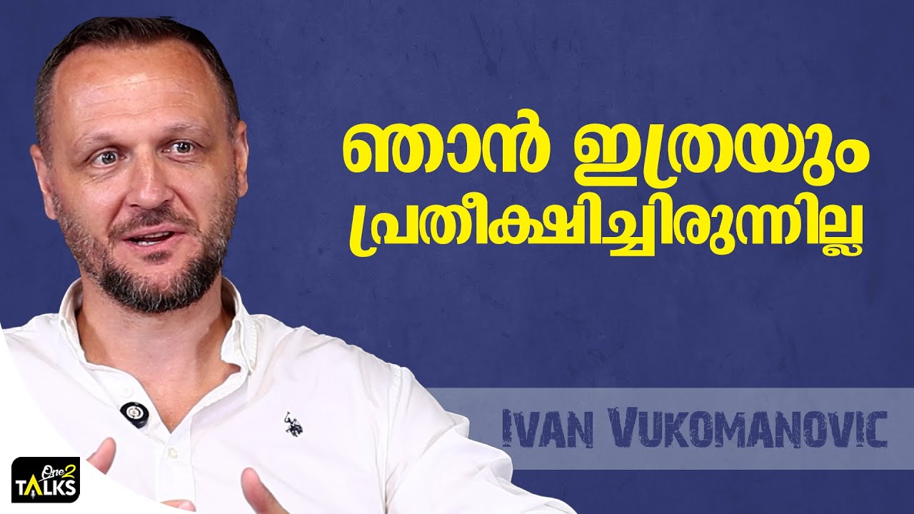 ഒരു നിമിഷം കൊണ്ട് ഇമോഷണലായി | Karam Movie | Ivan Vukomanovic |