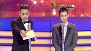 Download lagu 劉青雲同張家輝兩大影帝的精彩棟篤笑 mp3 Download lagu 劉青雲同張家輝兩大影帝的精彩棟篤笑 mp3