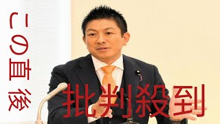 神谷参政代表「核保有も選択肢」　安易な外国人受け入れに反対