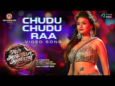 Chudu Chudu Raa - Video Song | Ram Abdullah Antony | Poovaiyar | T.R. Krishna Chethan | Jayavel — Ram Abdullah Antony
