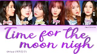 Download lagu (Sub Indo) Time for the moon night (밤) - GFRIEND (여자친구) Lirik Terjemahan [Han|Rom|Ind] mp3