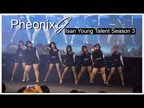 190622 | PheonixG cover AOA - Get out + Confused @ Isan young talent season 3 รอบ Audition