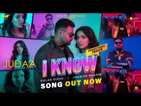 I Know — watch video