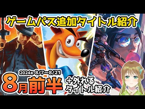 最高の Switch ゲームの 1 つが Xbox Game Pass に間もなく登場します