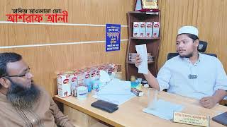 প্রচারণা আমার বিতরণ আপনার