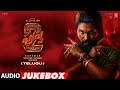 Pushpa 2 The Rule Telugu Audio Jukebox Allu Arjun Rashmika Mandanna Sukumar DSP