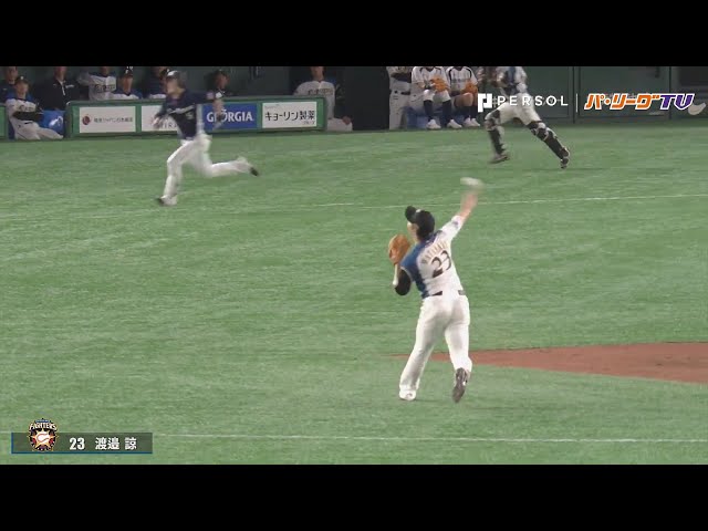 ファイターズ・渡邉 初回こそ動きにカタさ見られたが…