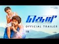 Theri Audio Launch Settai On Live Smile Settai