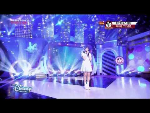 [VIETSUB] HERIN (SM ROOKIES) - PART OF YOUR WORLD @ MICKEY MOUSE CLUB