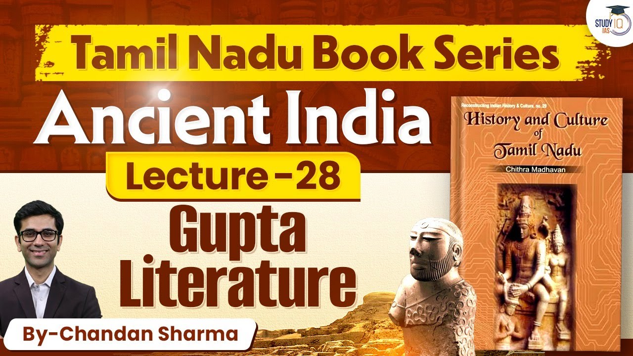 Gupta Literature | Lec 28 | Tamilnadu Book Series| StudyIQ IAS
