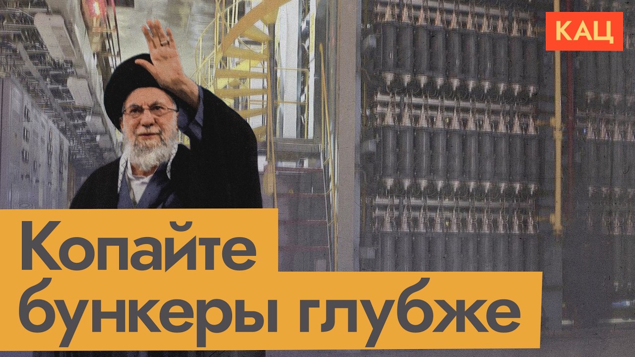 Диктаторам нужны бункеры глубже | Новый мир для Путина и его друзей (English subtitle