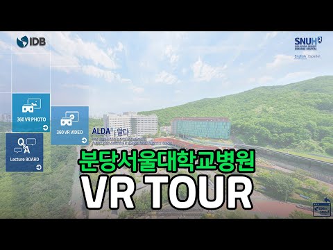 병원 VR