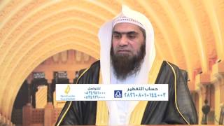 مشارك في عقارات فهل على ماله زكاة ؟ || الشيخ خالد الفليج image