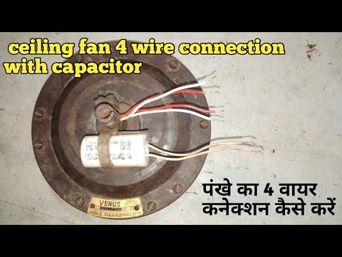 ceiling fan 4 wire connection with capacitor 4 wire fan connection