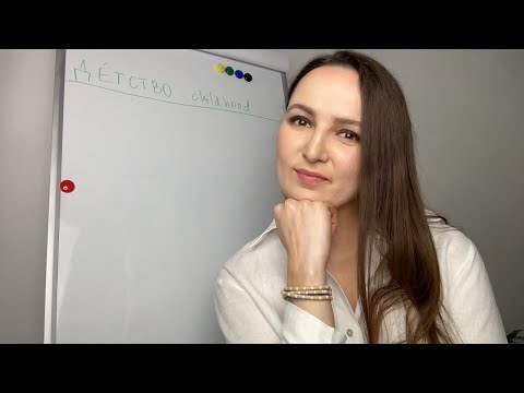 365. 50 EVERYDAY RUSSIAN WORDS