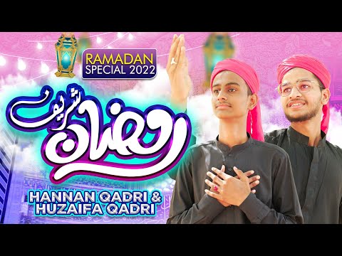 [New Ramzan Kalam 2022|Ramzan Sharif Hai Mera Ramzan Sharif Hai|Huzaifa Qadri Hannan Qadri