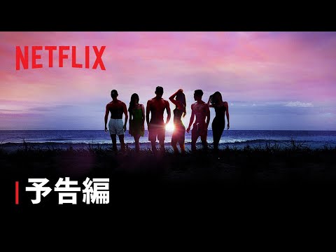 脱出おひとり島　シーズン２のサムネイル画像