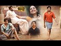 Pawan Kalyan, Rana Daggubati Recent Blockbuster Full Hd Movie | Telugu Talkies