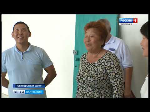 Вести «Калмыкия»: итоги недели от 19.08.2018