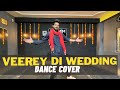 Veerey Di Wedding  | Bollywood | Wedding Dance Choreography #veerediwedding #weddingchoreography